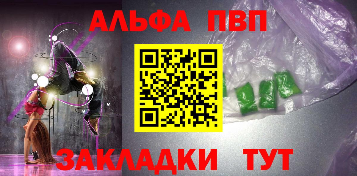 APVP Соль Новоуральск
