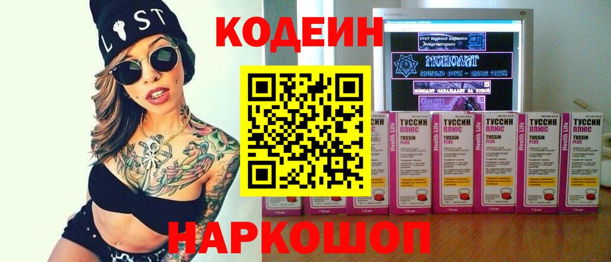Каннабис  Вход с VPN  МЕФ кристаллы  LSD-25  Новоуральск  Канабис  КОКАИН  MDMA  Гашиш 