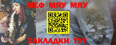 ECSTASY Гуково