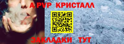 ALPHA PVP Гудермес