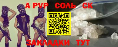 мескалин Гулькевичи