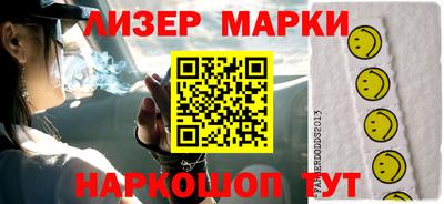 ALPHA PVP Гудермес