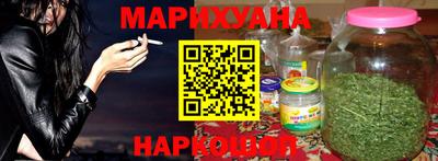 мескалин Гулькевичи
