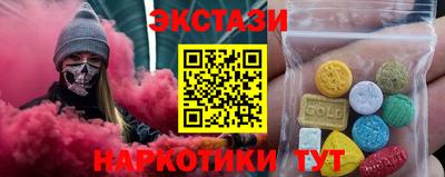 ALPHA PVP Гудермес