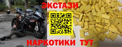 ALPHA PVP Гудермес