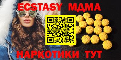 мескалин Гулькевичи