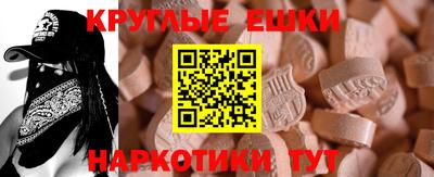 ECSTASY Гуково