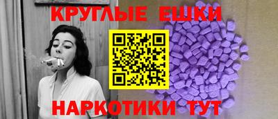 мескалин Гулькевичи