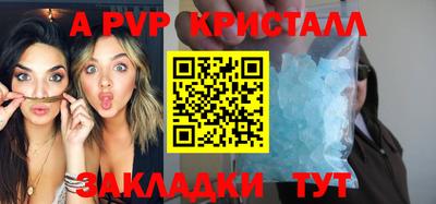 мескалин Гулькевичи
