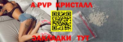 ALPHA PVP Гудермес