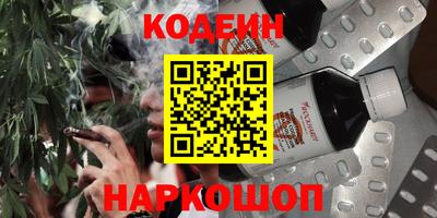 мескалин Гулькевичи