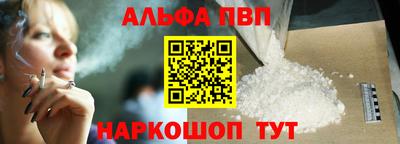 мескалин Гулькевичи