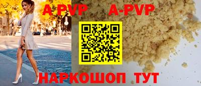 мескалин Гулькевичи