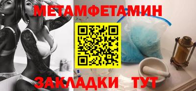 мескалин Гулькевичи