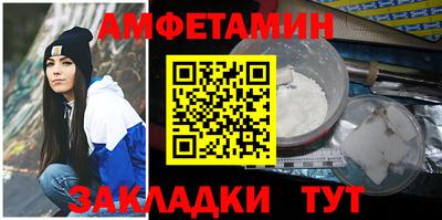 ALPHA PVP Гудермес
