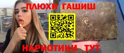 мескалин Гулькевичи