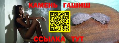 ALPHA PVP Гудермес
