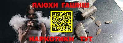 ALPHA PVP Гудермес