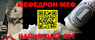 ECSTASY Гуково