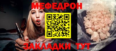 мескалин Гулькевичи