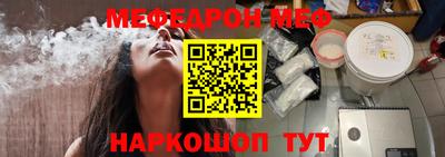 ECSTASY Гуково