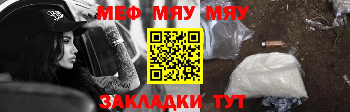 МЕФ Новоуральск