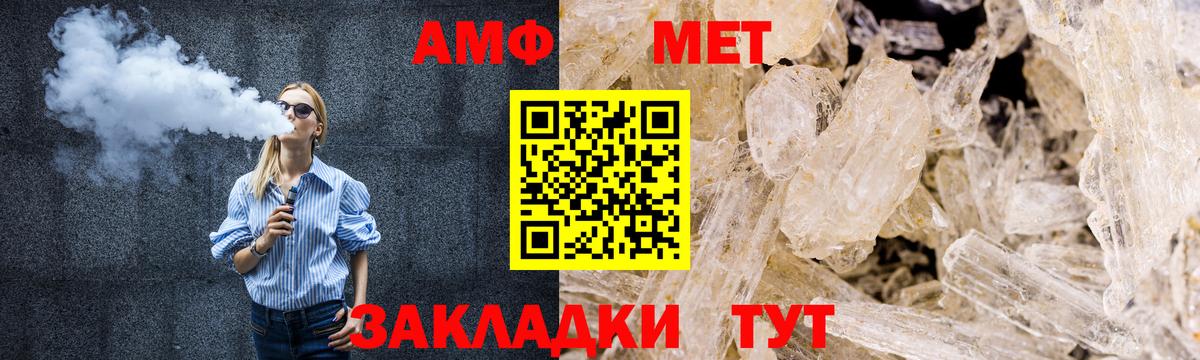 Метамфетамин винт Новоуральск