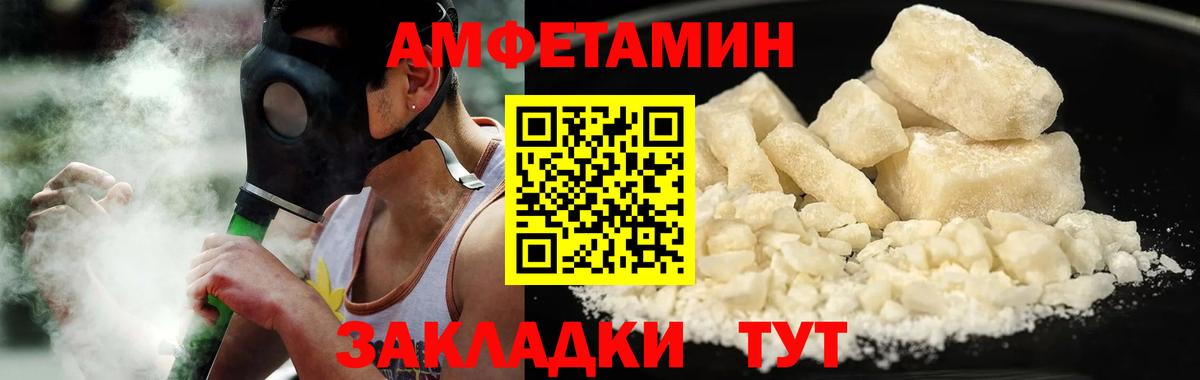 МЕТАМФЕТАМИН кристалл  Вход с VPN  Новоуральск 