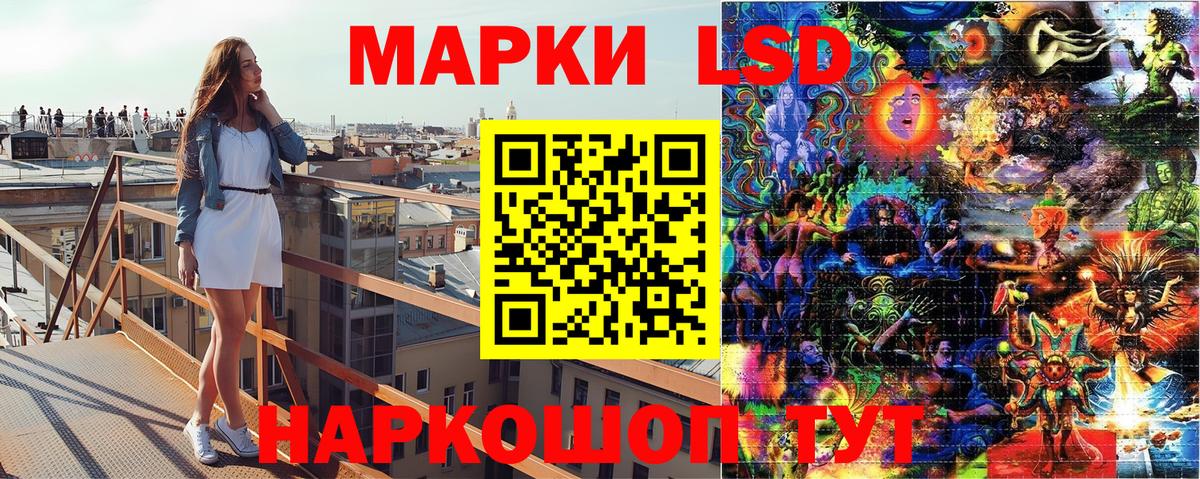 Новоуральск  Марки N-bome  Марки N-bome 1,8мг  Вход с VPN  Марки N-bome 1,8мг 