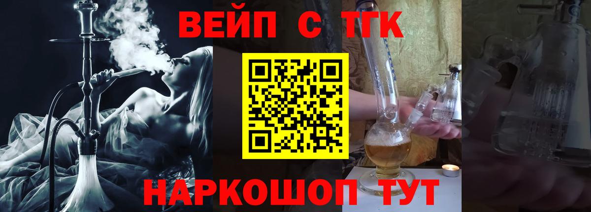 ТГК THC oil  Вход с VPN  Дистиллят ТГК THC oil  что такое   Новоуральск 